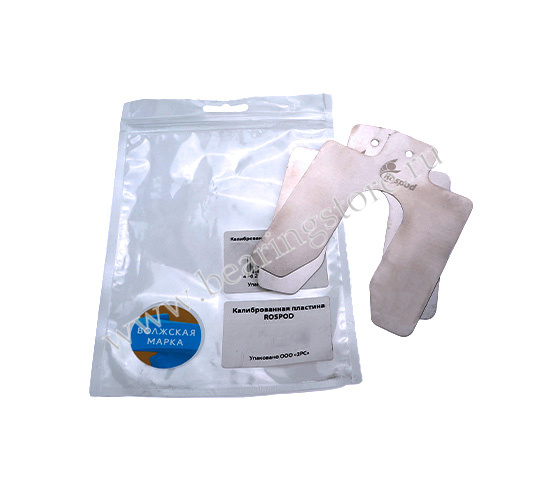 2RS 50-300 Комплект калиброванных пластин (2 шт.) ROSPOD