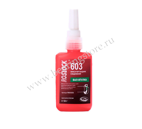 Фиксатор вал-втулочный ROSLOCK-R3.603 (10 г)