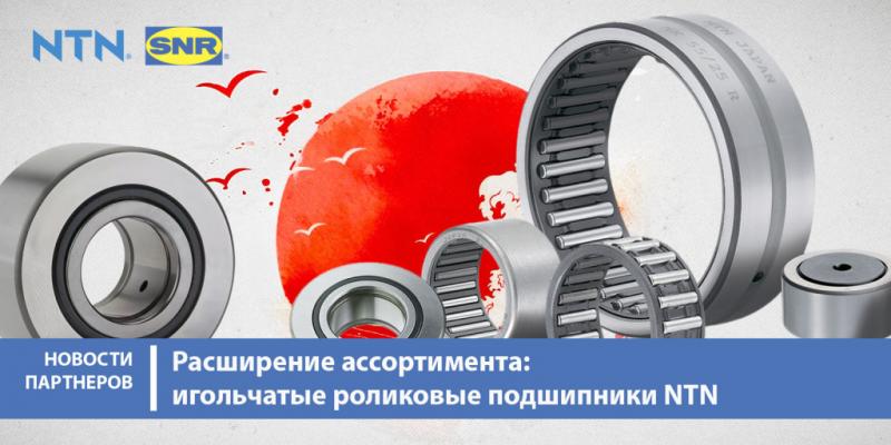 Магазин Подшипник Волгоград