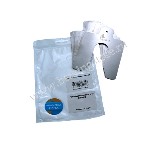 2RS 100-010 Комплект калиброванных пластин (10 шт.) ROSPOD