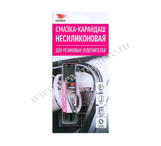 Смазка-карандаш несиликоновая (12 г) ВМПАВТО