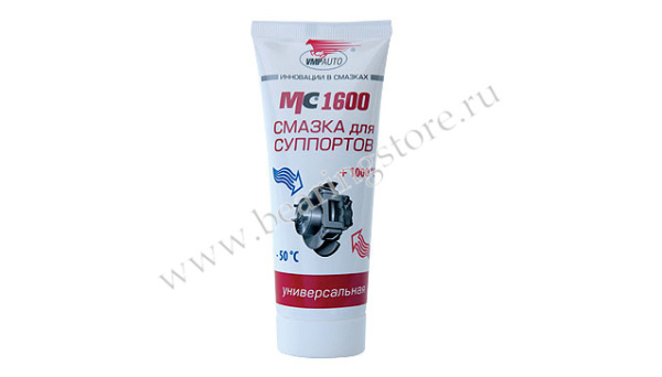 Смазка МС 1600 для суппортов, 100 г - туба ВМПАВТО